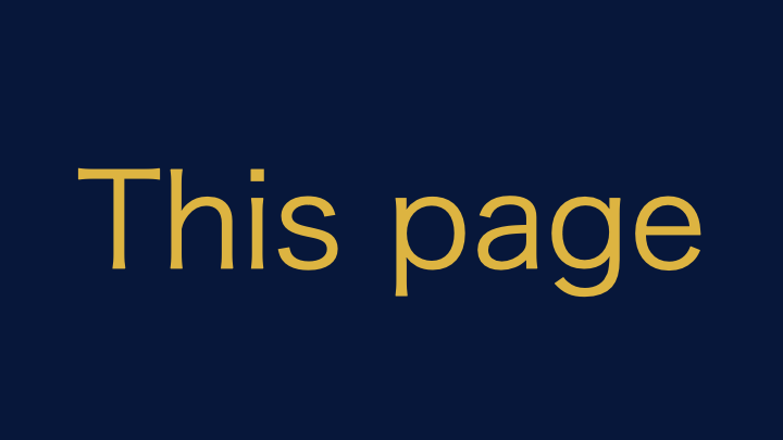 this_page