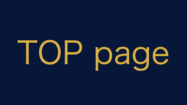 top_page